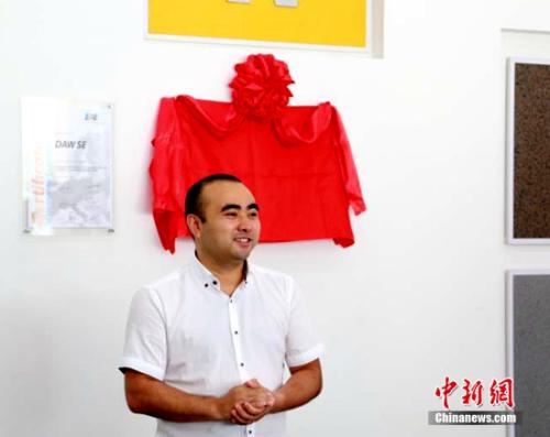德爱威（中国）色彩研究院正式成立